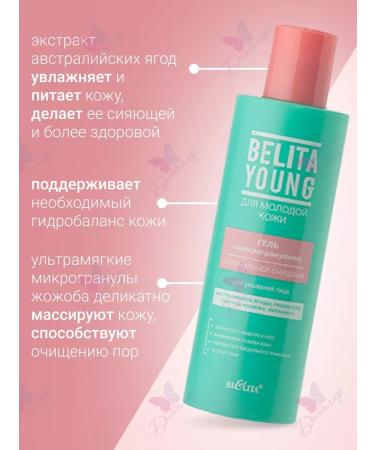 Belita Cleansing Gel with Microgranules - Buy Online on GoSupps.com