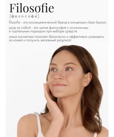 Philosophy Moisturizing eyelid cream from edema and bags under the eyes - Buy Online on GoSupps.com