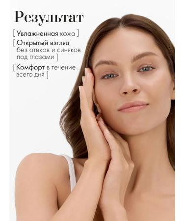 Philosophy Moisturizing eyelid cream from edema and bags under the eyes - Buy Online on GoSupps.com