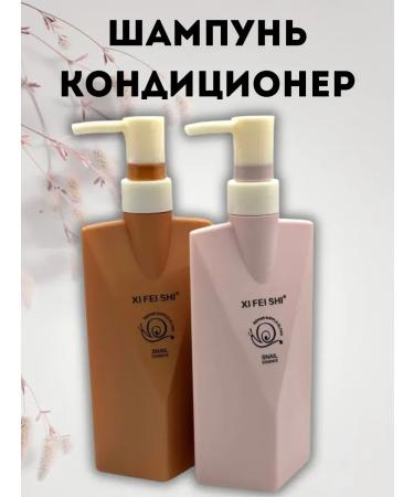 zibo Set of shampoo air conditioning Restoration