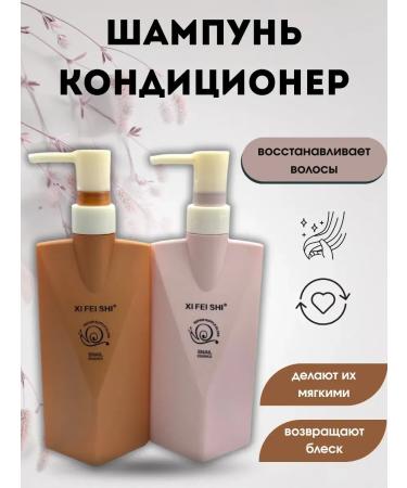 zibo Set of shampoo air conditioning Restoration - Buy Online on GoSupps.com