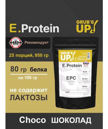 Grub's up Protein E.Protein Choco Chocolate 950 gr