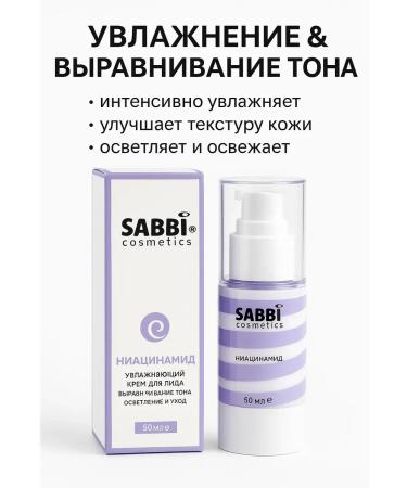 TIA Base for makeup with niacinamide - Buy Online on GoSupps.com