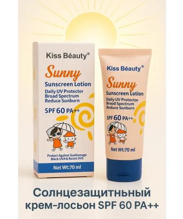 TIA Sunscreen SPF60 +++ - Buy Online on GoSupps.com