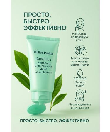 TIA Facial peeling - Buy Online on GoSupps.com