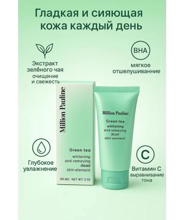 TIA Facial peeling - Buy Online on GoSupps.com