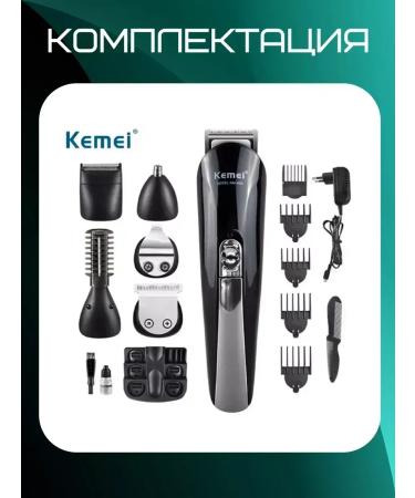 Kemei Stylish multifunctional haircut machine
