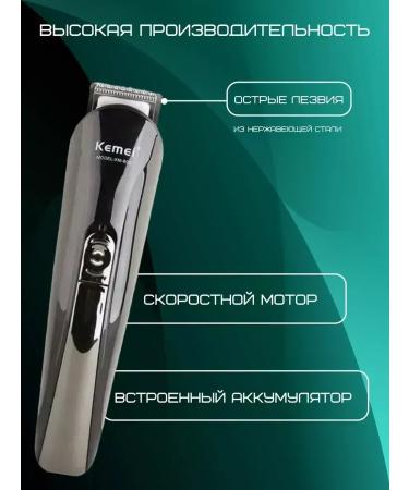 Kemei Stylish multifunctional haircut machine - Buy Online on GoSupps.com