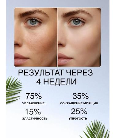 Celimax Cream toner with cramids and peptides Korea - Buy Online on GoSupps.com