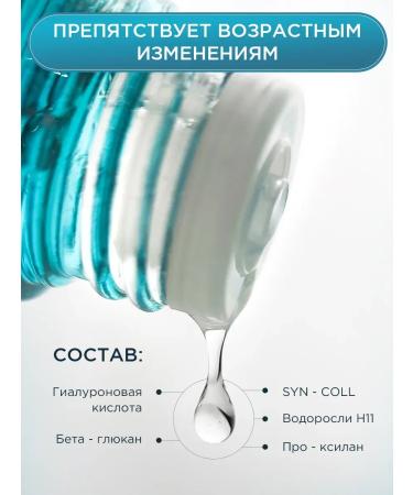 Wetcode Toner for cleansing - Buy Online on GoSupps.com