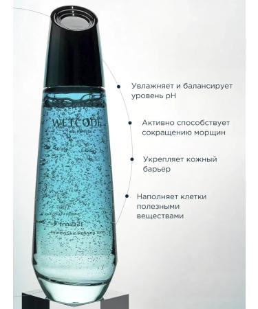 Wetcode Toner for cleansing - Buy Online on GoSupps.com