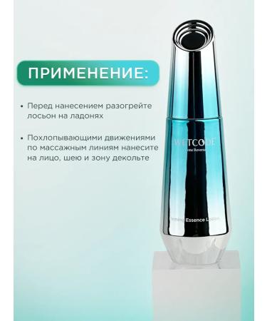 Wetcode Strengthening lotion session - Buy Online on GoSupps.com