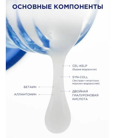 Wetcode Satter for the skin around the eyes - Buy Online on GoSupps.com