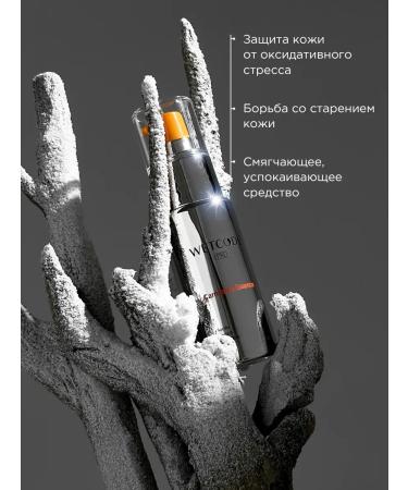 Wetcode Anti-aging face serum - Buy Online on GoSupps.com