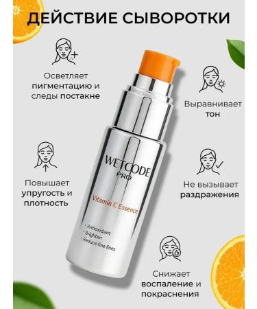 Wetcode Moisturizing face serum with vitamin C - Buy Online on GoSupps.com