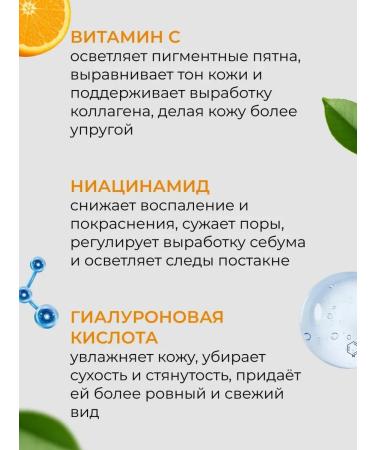 Wetcode Moisturizing face serum with vitamin C - Buy Online on GoSupps.com