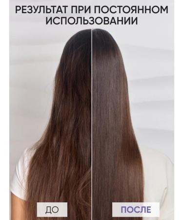 VonU Gel-filler for laminating hair - Buy Online on GoSupps.com