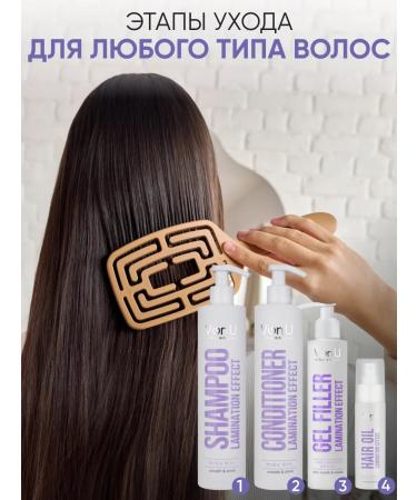 VonU Gel-filler for laminating hair - Buy Online on GoSupps.com
