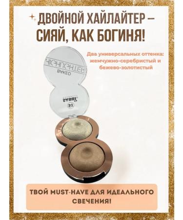 Bomani Highlighter tone 02