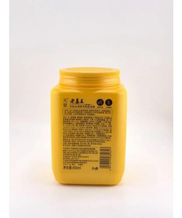 Bomani Ginger hair mask - Buy Online on GoSupps.com