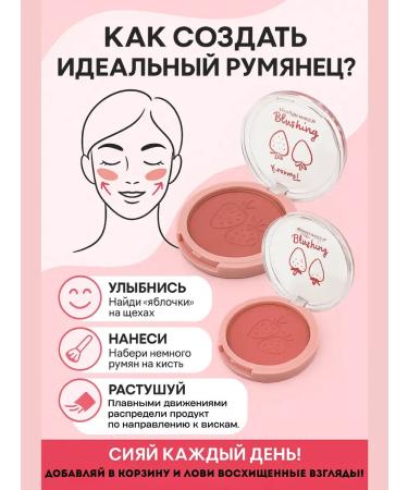 Bomani Face blush velvet tone 01 - Buy Online on GoSupps.com