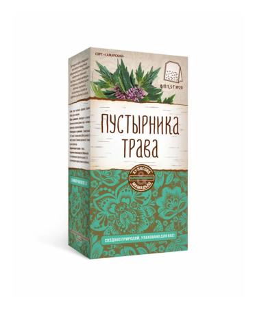 Parapharm Motherwort grass filter packages # 20