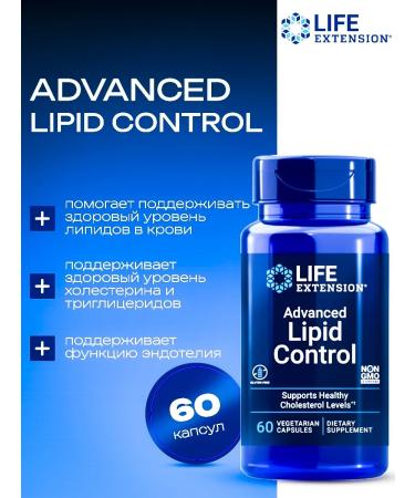 Life extension Advanced Lipid Control 500 mg 60 Vegetarian Capsules for Cholesterol Support