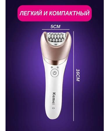Kemei km Multifunctional Epalator 5B1 for smooth skin - Buy Online on GoSupps.com