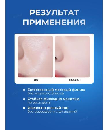 Zozu The powder is crumbly. Face powder. Mineral powder 3B1 - Buy Online on GoSupps.com