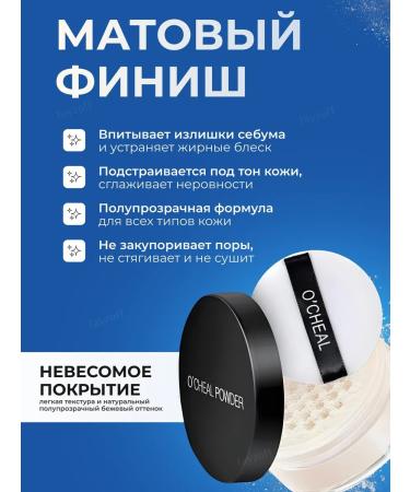 Zozu The powder is crumbly. Face powder. Mineral powder 3B1 - Buy Online on GoSupps.com