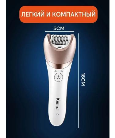 Kemei km Multifunctional 5B1 epilator for skin care - Buy Online on GoSupps.com