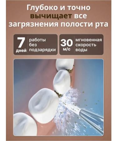 Irrigator for teeth and gums powerful portable - Buy Online on GoSupps.com
