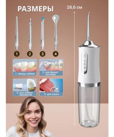 Irrigator for teeth and gums powerful portable - Buy Online on GoSupps.com