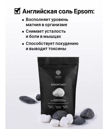 EPSOMPRO Magnesian English salt "Epsom Salt" 1 kg - Buy Online on GoSupps.com