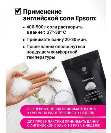 EPSOMPRO Magnesian English salt "Epsom Salt" 1 kg - Buy Online on GoSupps.com