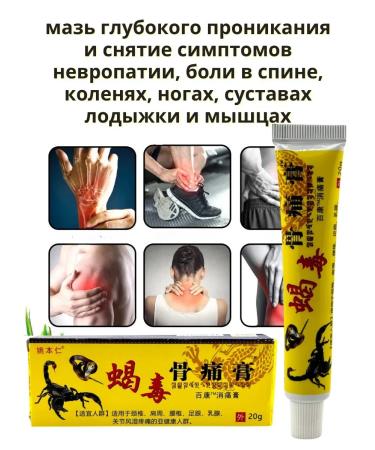 Dona7 Ointment for joints and muscles - Buy Online on GoSupps.com