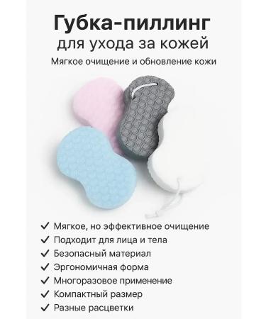 CHYNARA Facial peeling sponge - Buy Online on GoSupps.com
