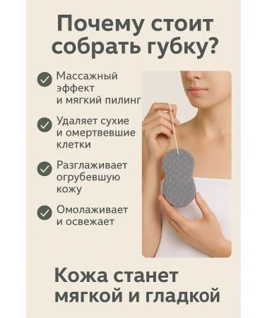 CHYNARA Facial peeling sponge - Buy Online on GoSupps.com