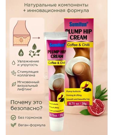 Dona7 Cream for tightening buttocks - Buy Online on GoSupps.com