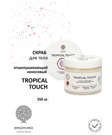 EPSOMPRO Scrub exfoliating coconut Tropical Touch