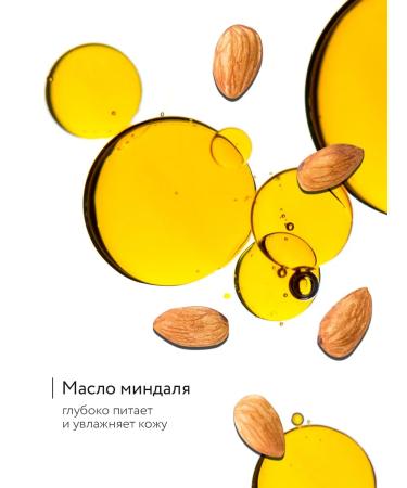 EPSOMPRO Scrub exfoliating coconut Tropical Touch - Buy Online on GoSupps.com