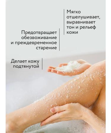EPSOMPRO Scrub exfoliating coconut Tropical Touch - Buy Online on GoSupps.com