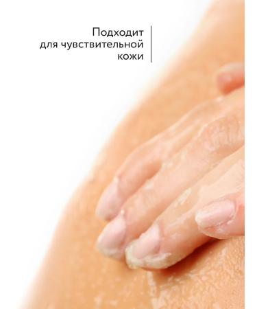 EPSOMPRO Scrub exfoliating coconut Tropical Touch - Buy Online on GoSupps.com
