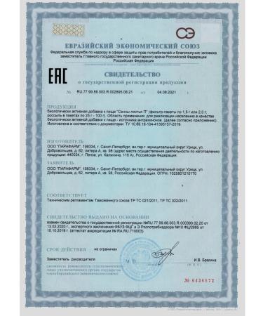 Parapharm Senna leaves n filter packages # 20 - Buy Online on GoSupps.com