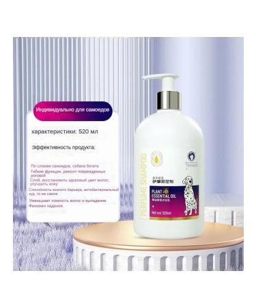 Shampoo for dogs with oils lemon berry grapes 520g - Buy Online on GoSupps.com