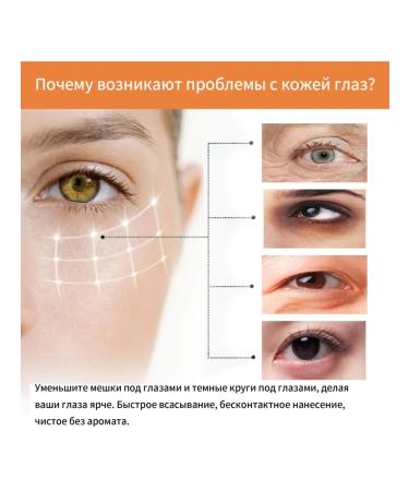 eelhoe Vitamin with anti -aging eye Cream Steak eliminate swelling - Buy Online on GoSupps.com