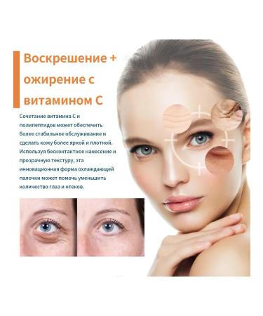 eelhoe Vitamin with anti -aging eye Cream Steak eliminate swelling - Buy Online on GoSupps.com