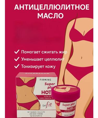 Lily & Co Anti -cellulite weight loss cream - Buy Online on GoSupps.com