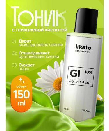 Likato professional Face tonic cleansing with glycolic acid