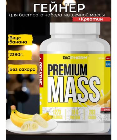BioPharm Heiner Premium Mass Gainer Banana with Creatin 2380g